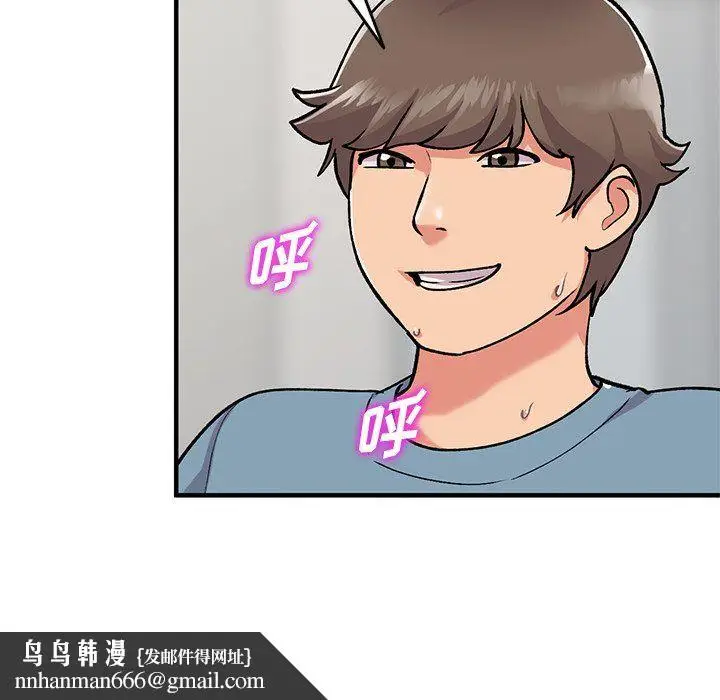 漫画《姐姐的秘密》第48话第77张图