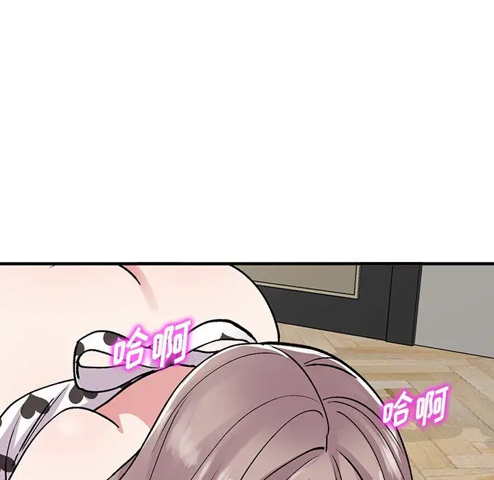漫画《姐姐的秘密》第48话第81张图