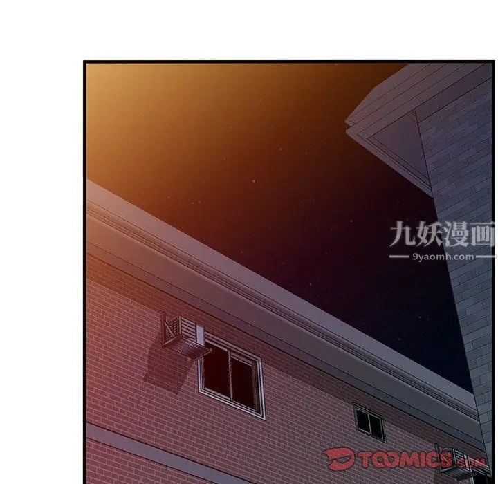 漫画《姐姐的秘密》第48话第84张图