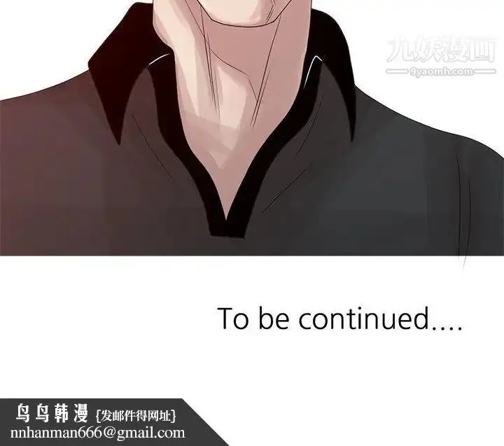 漫画《姐姐的秘密》第18话第108张图
