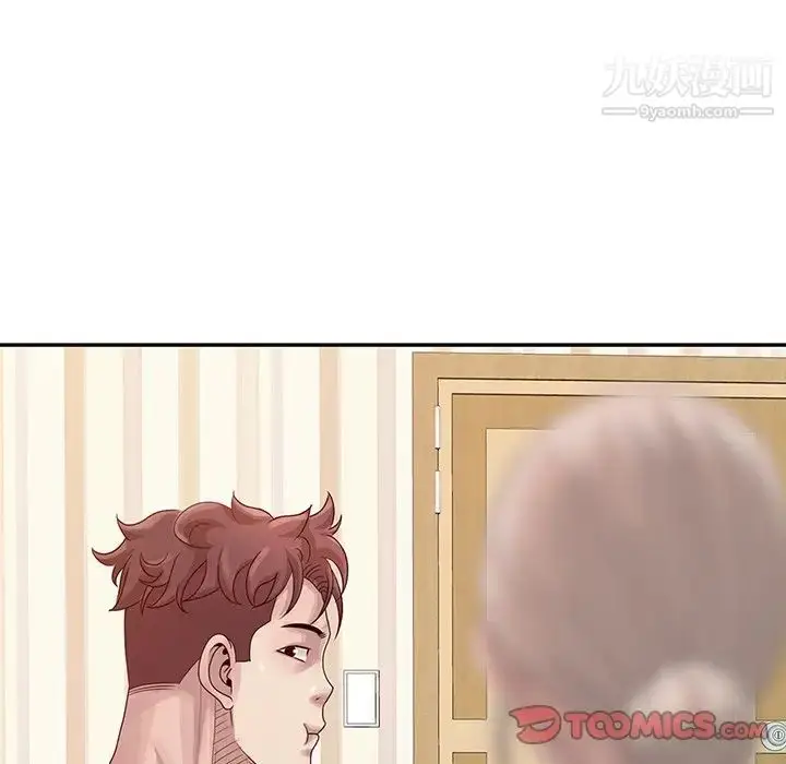 漫画《姐姐的秘密》第18话第14张图