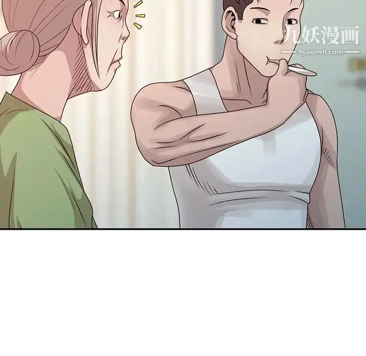 漫画《姐姐的秘密》第18话第21张图
