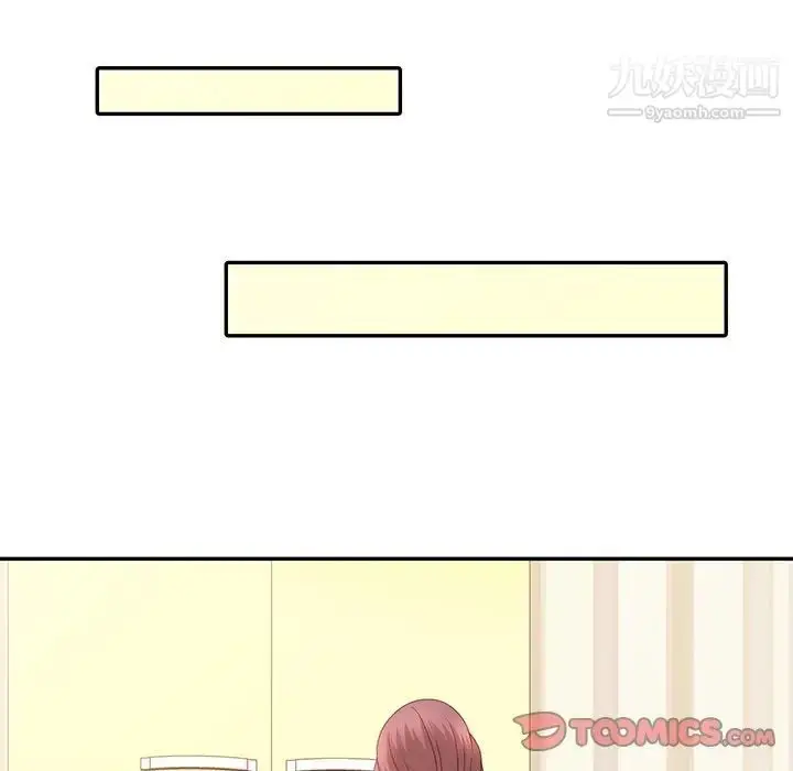 漫画《姐姐的秘密》第18话第26张图