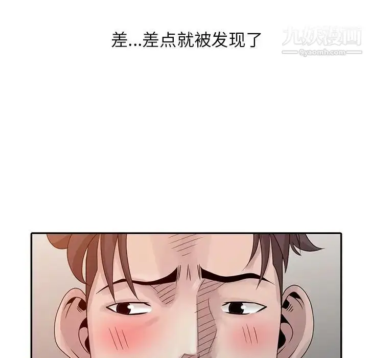 漫画《姐姐的秘密》第18话第36张图