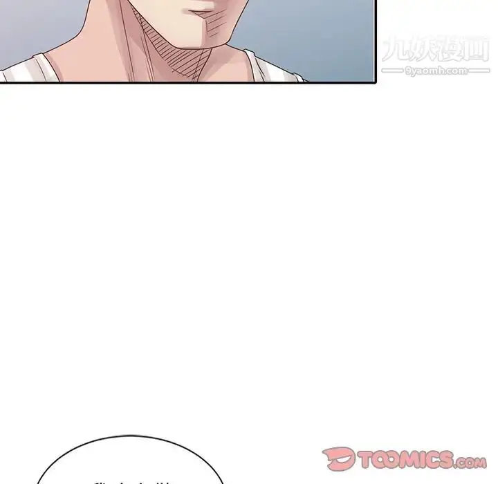 漫画《姐姐的秘密》第18话第62张图