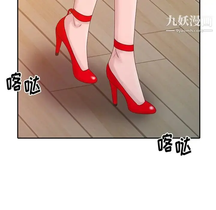 漫画《姐姐的秘密》第18话第71张图