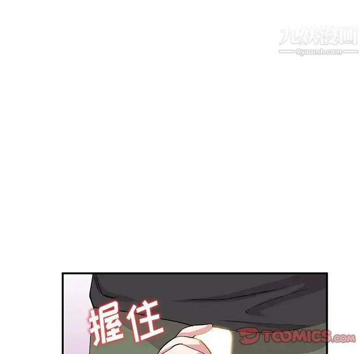 漫画《姐姐的秘密》第40话第111张图