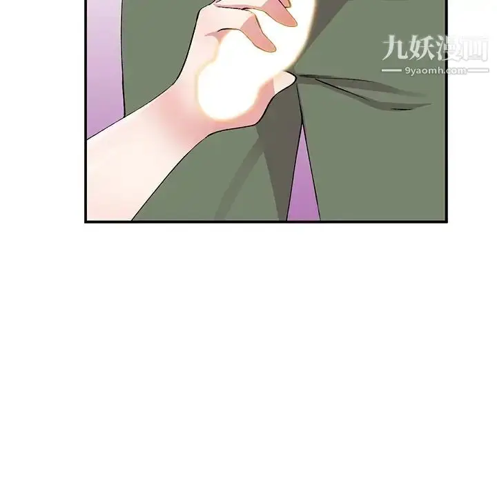 漫画《姐姐的秘密》第40话第112张图