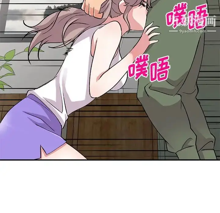 漫画《姐姐的秘密》第40话第121张图