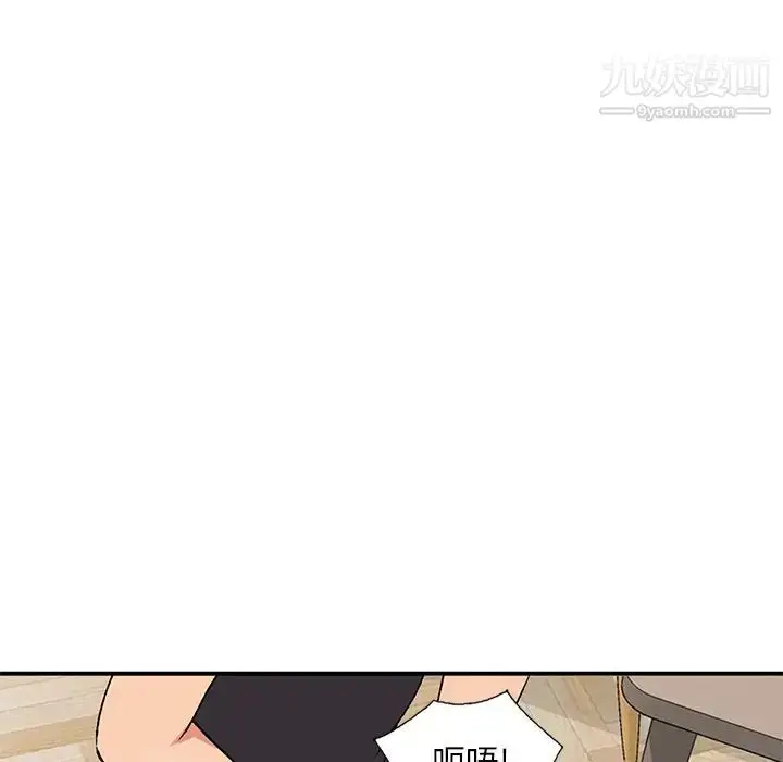 漫画《姐姐的秘密》第40话第122张图