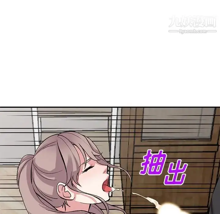 漫画《姐姐的秘密》第40话第127张图