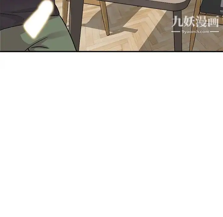 漫画《姐姐的秘密》第40话第133张图