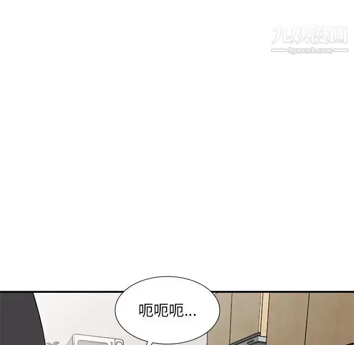 漫画《姐姐的秘密》第40话第136张图