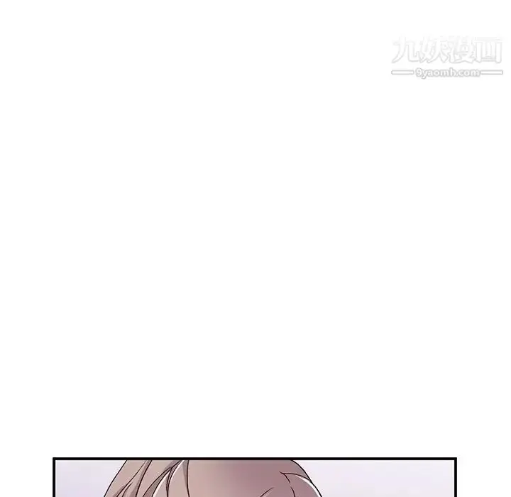 漫画《姐姐的秘密》第40话第17张图