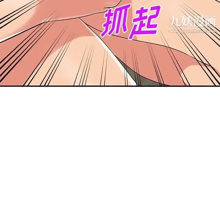 漫画《姐姐的秘密》第40话第37张图