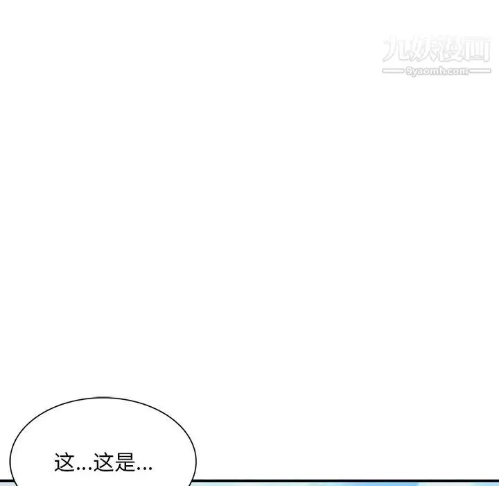 漫画《姐姐的秘密》第40话第49张图