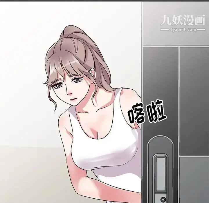 漫画《姐姐的秘密》第40话第56张图