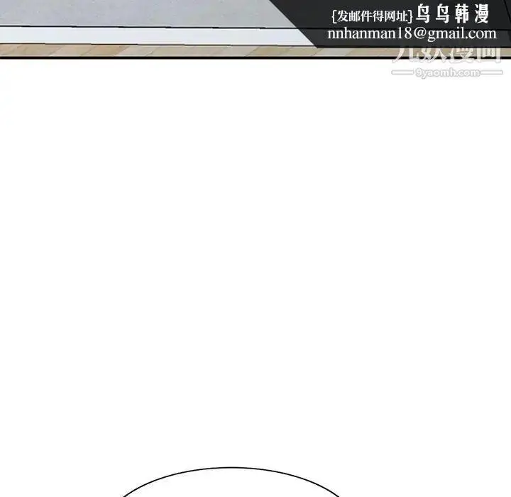 漫画《姐姐的秘密》第40话第70张图