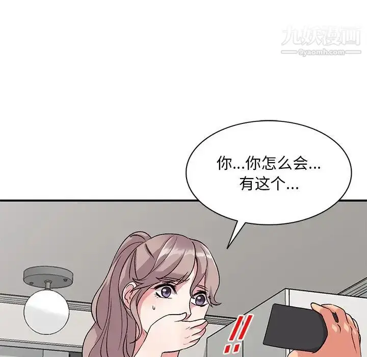 漫画《姐姐的秘密》第40话第84张图