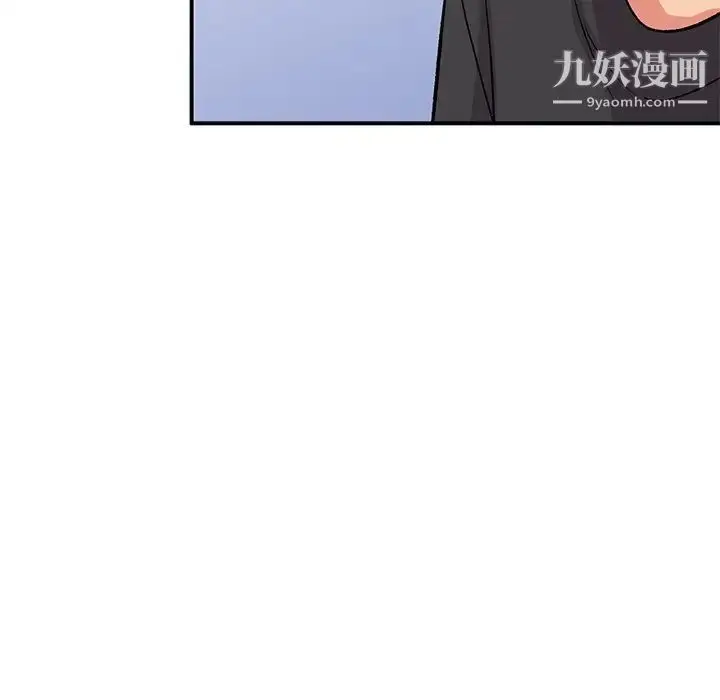 漫画《姐姐的秘密》第40话第97张图