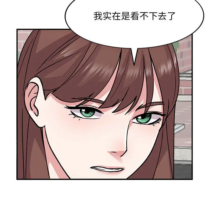 漫画《姐姐的秘密》第51话第112张图