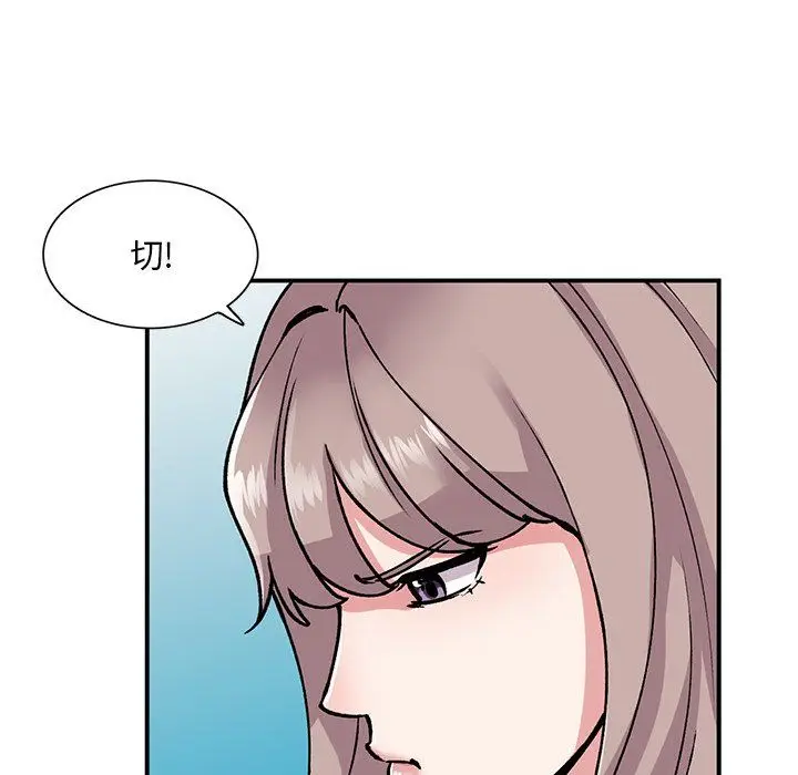 漫画《姐姐的秘密》第51话第132张图