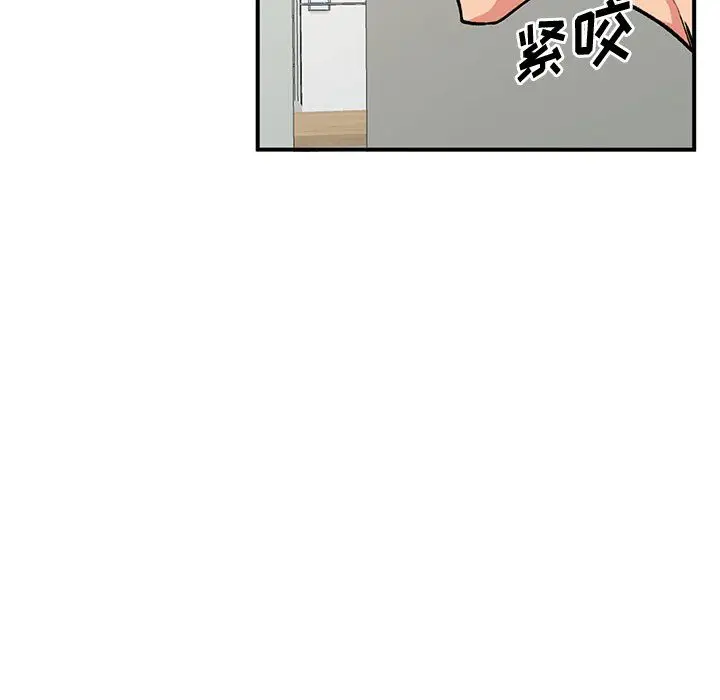漫画《姐姐的秘密》第51话第19张图