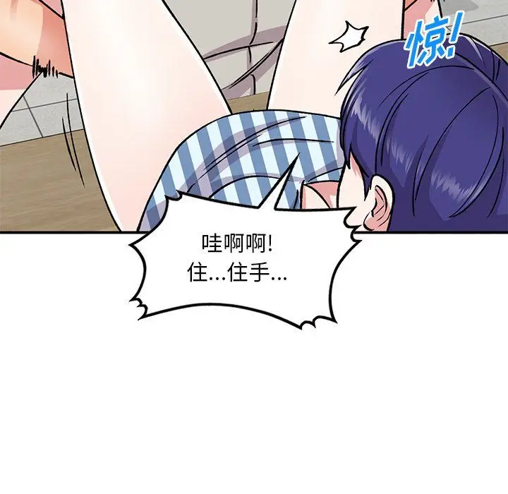 漫画《姐姐的秘密》第51话第30张图