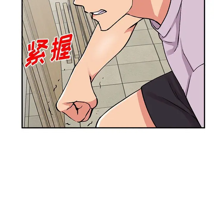 漫画《姐姐的秘密》第51话第42张图