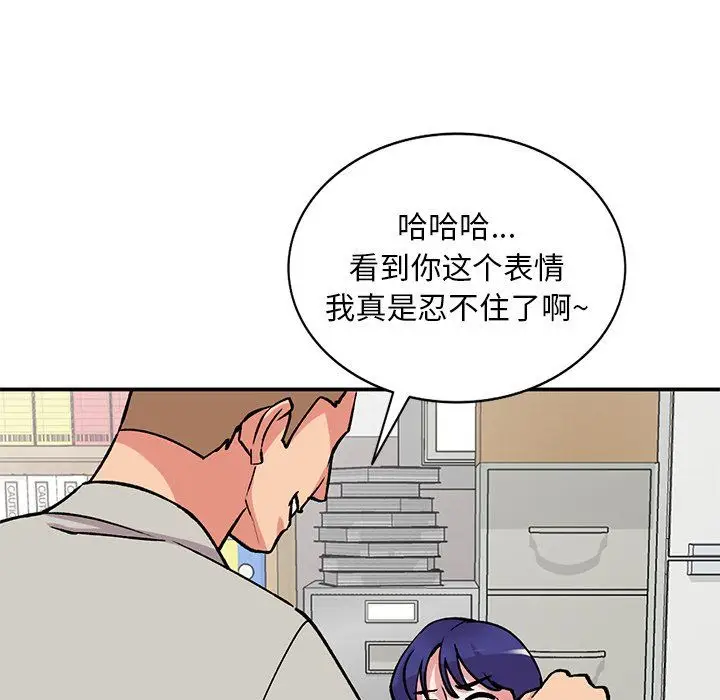漫画《姐姐的秘密》第51话第47张图