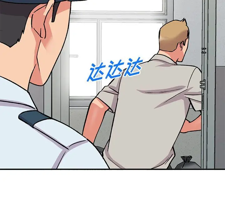 漫画《姐姐的秘密》第51话第62张图