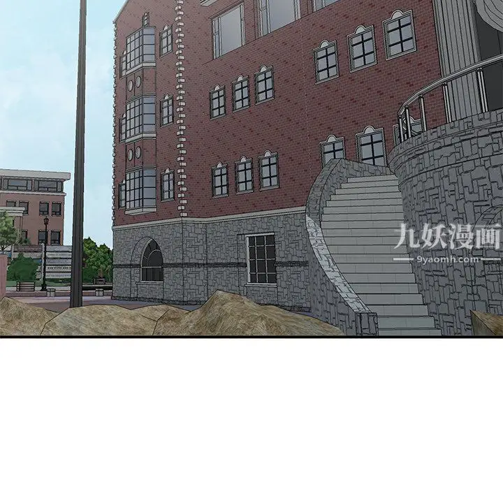 漫画《姐姐的秘密》第51话第86张图