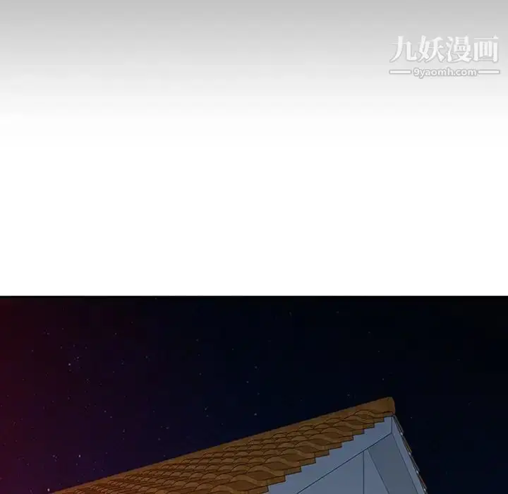 漫画《姐姐的秘密》第23话第101张图