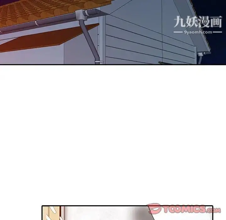 漫画《姐姐的秘密》第23话第102张图