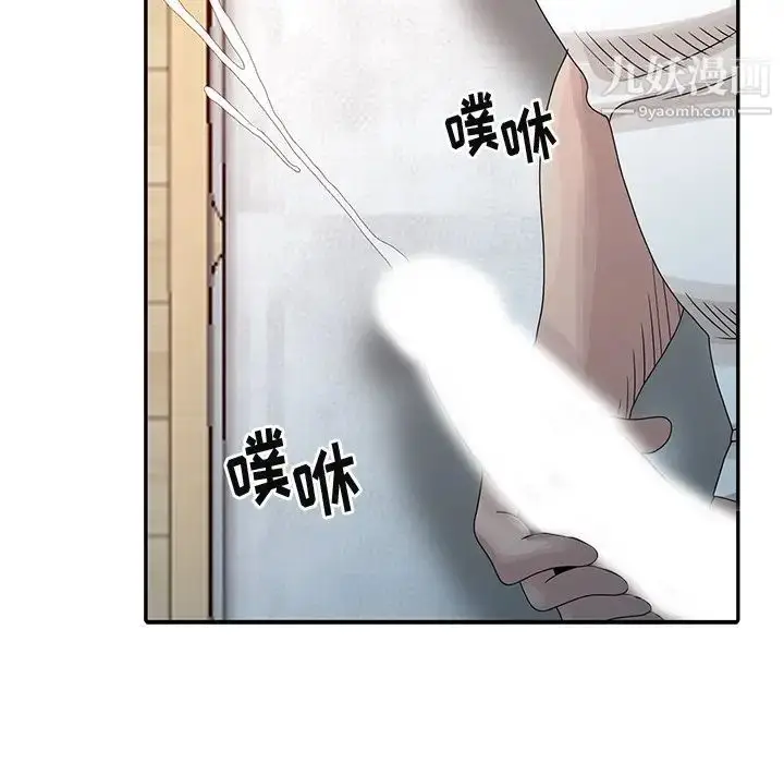 漫画《姐姐的秘密》第23话第103张图