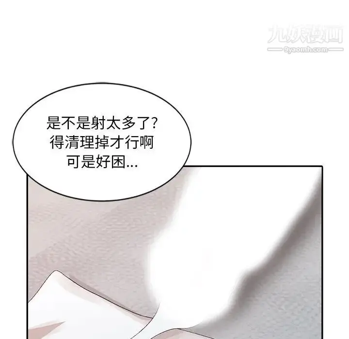 漫画《姐姐的秘密》第23话第108张图