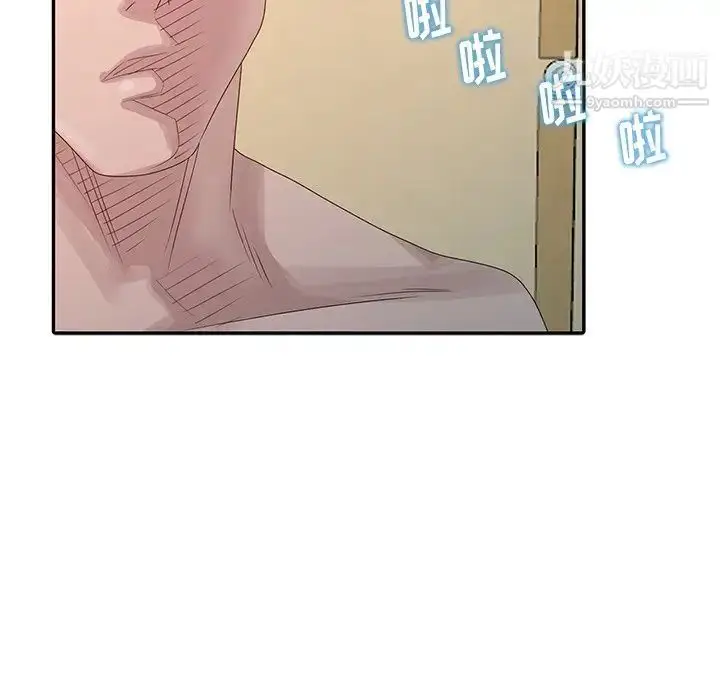 漫画《姐姐的秘密》第23话第11张图