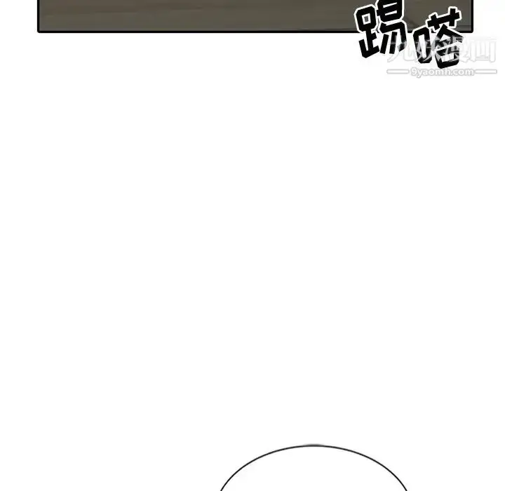 漫画《姐姐的秘密》第23话第111张图