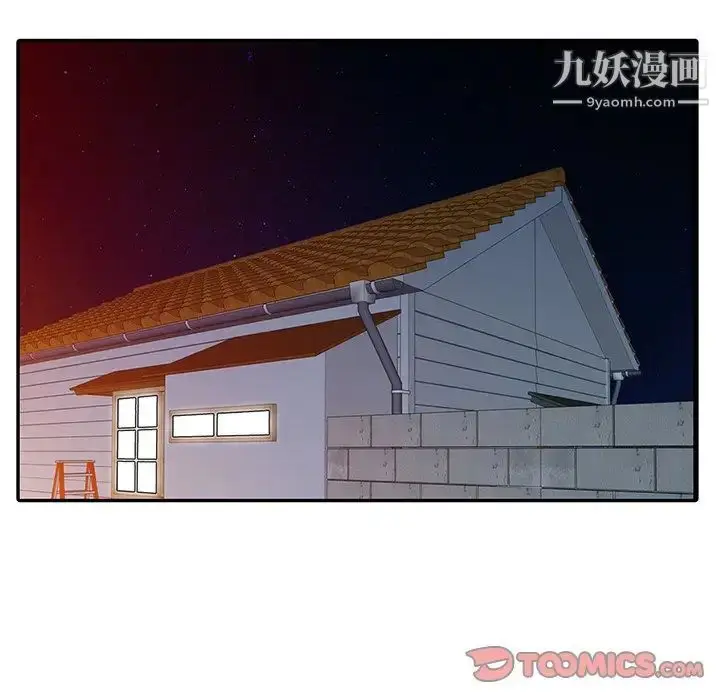 漫画《姐姐的秘密》第23话第14张图