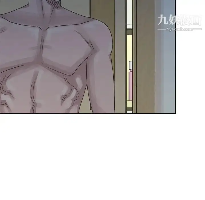 漫画《姐姐的秘密》第23话第16张图