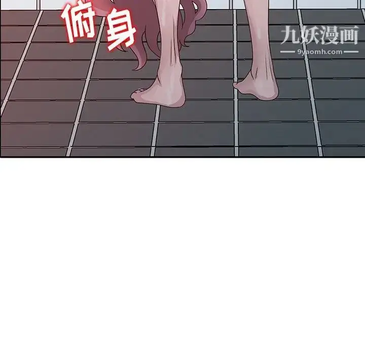 漫画《姐姐的秘密》第23话第35张图
