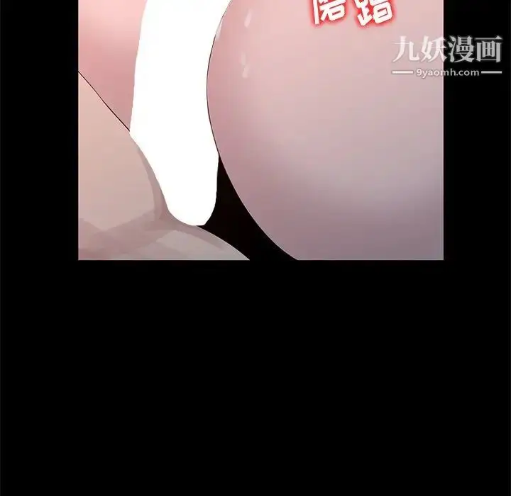 漫画《姐姐的秘密》第23话第65张图