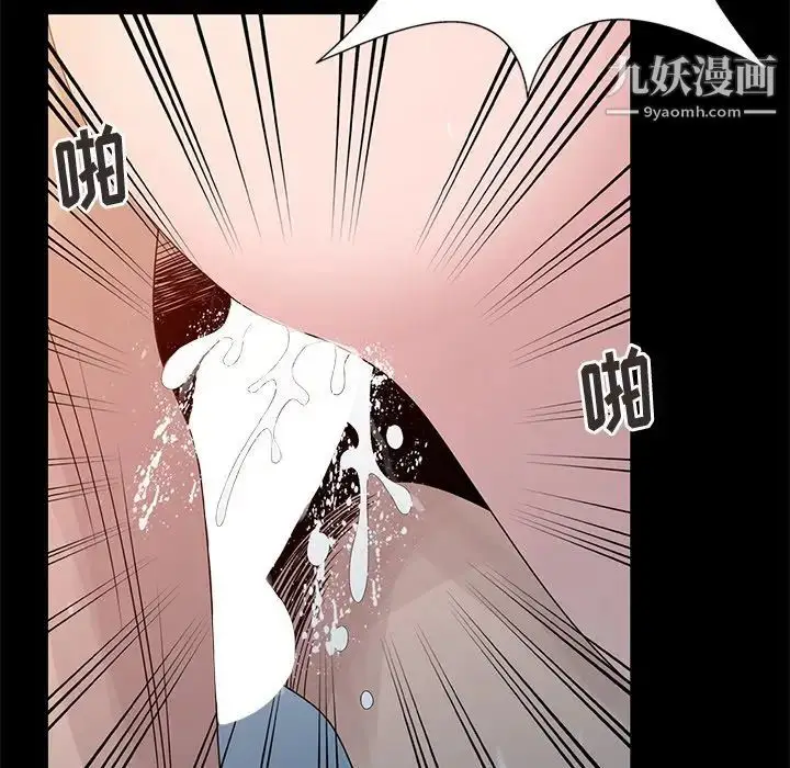 漫画《姐姐的秘密》第23话第75张图