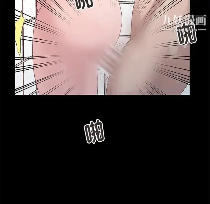 漫画《姐姐的秘密》第23话第80张图
