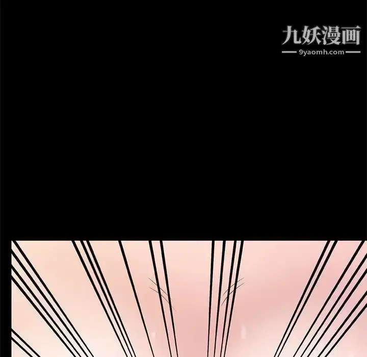 漫画《姐姐的秘密》第23话第81张图