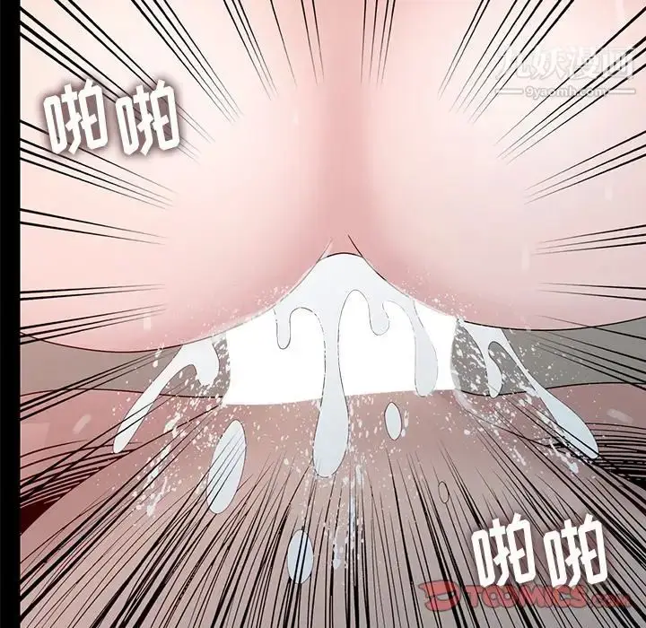 漫画《姐姐的秘密》第23话第82张图