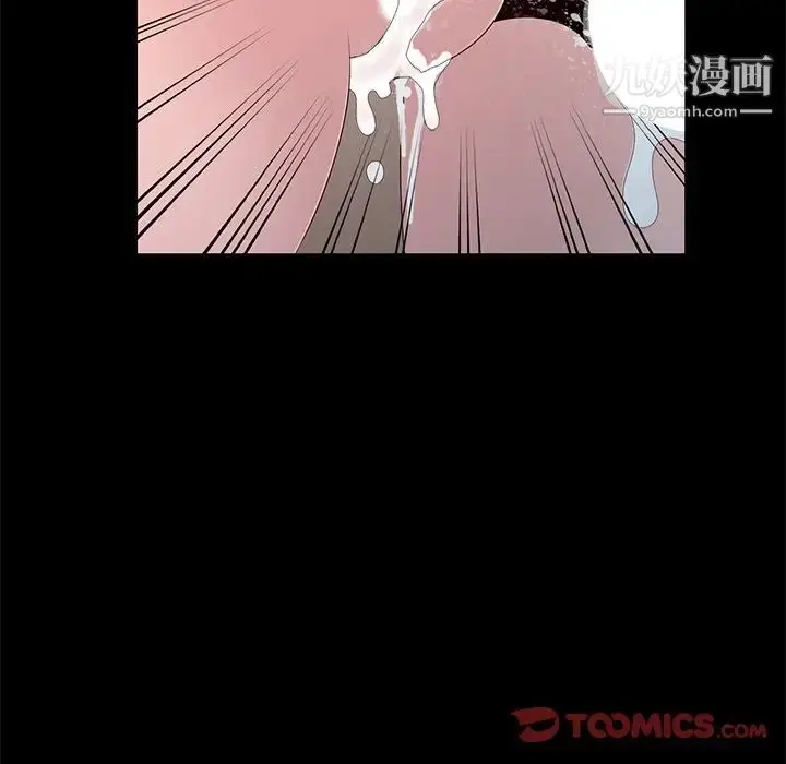 漫画《姐姐的秘密》第23话第90张图