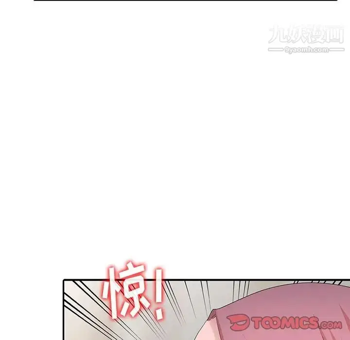 漫画《姐姐的秘密》第27话第30张图