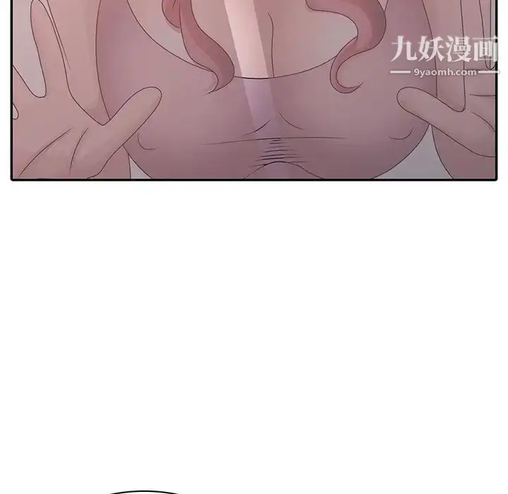 漫画《姐姐的秘密》第27话第5张图