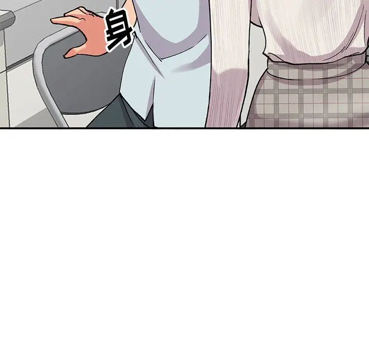 漫画《姐姐的秘密》第63话第101张图
